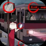 无限战车