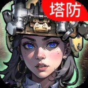 军团与秩序