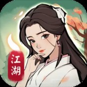 古道剑心