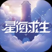 航海日记2