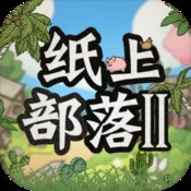 人类一脑涂地