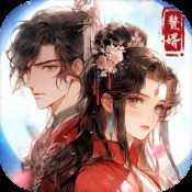 手游总裁大人攻略视频(手游总裁大人攻略)