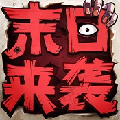 旋风陀螺