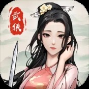 蜀山寻道录