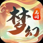 召唤师纷争