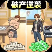 霸业个人火龙