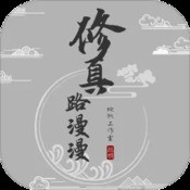 街霸OL
