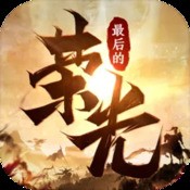 新征战龙庭包